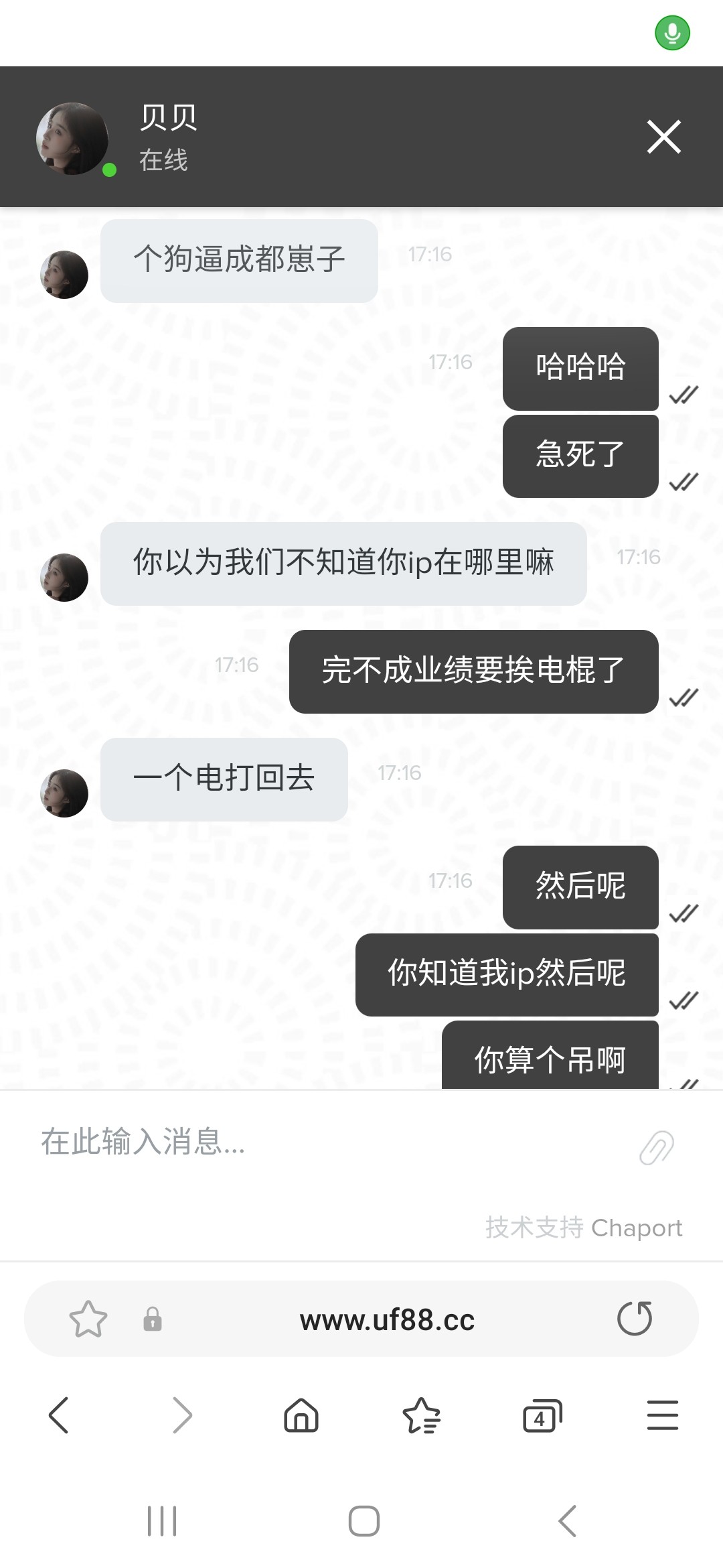 Screenshot_20230424_171908_Samsung Internet.jpg