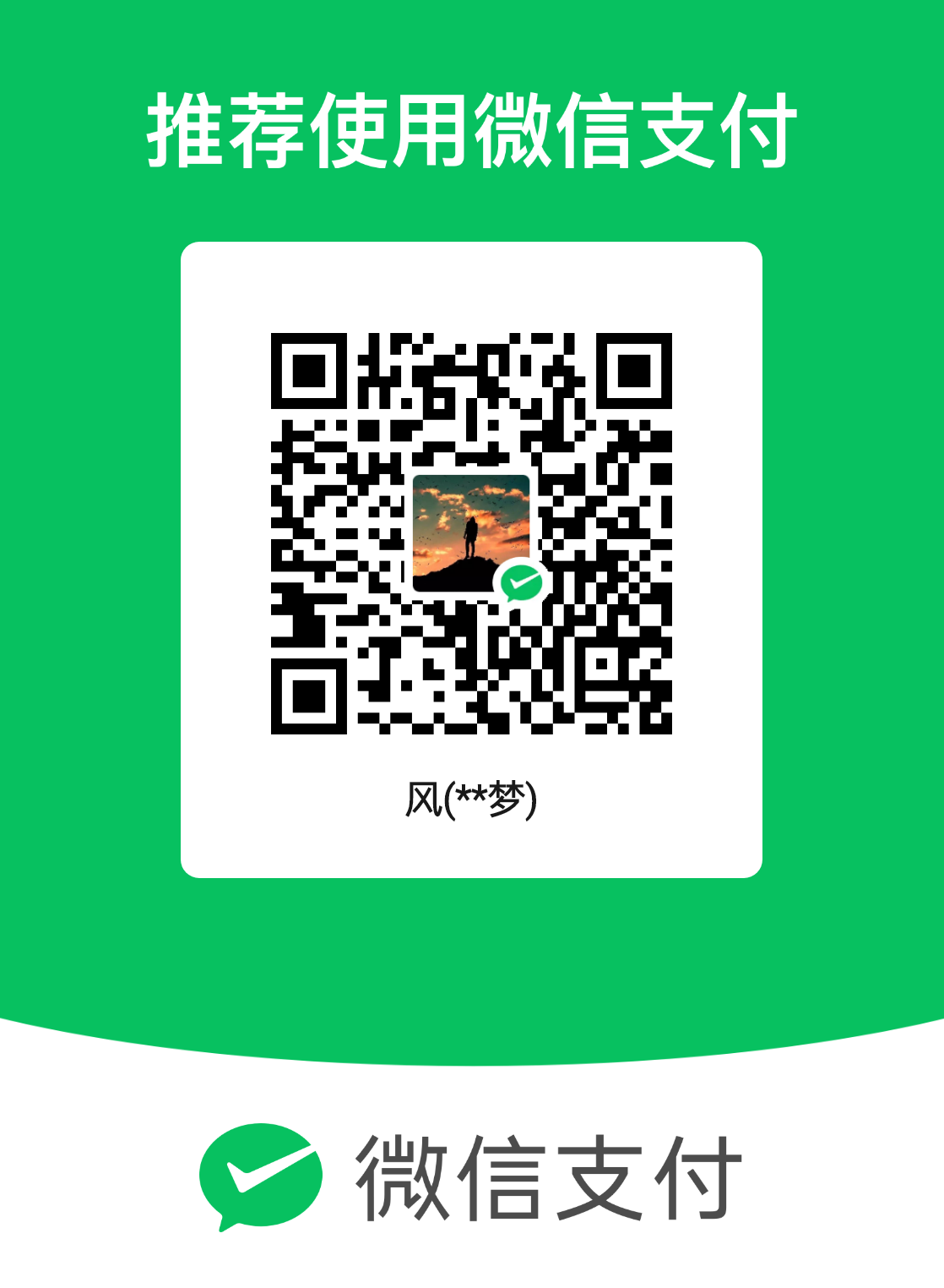 mm_facetoface_collect_qrcode_1693115736661.png